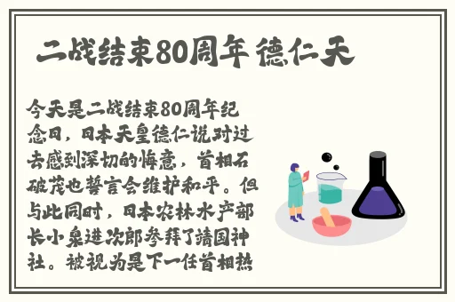 两个人看的片BD中国